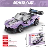 9140-7 Pagani【70 particles】