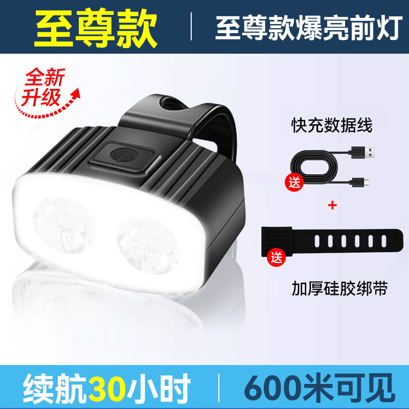 Luces de bicicleta, luces delanteras, luces fuertes, luces traseras de conducción nocturna, luces de bicicleta para niños de carretera de montaña, equipo de conducción a prueba de lluvia