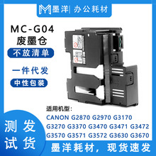 �m�ü���CANON G1530 G1737 G1831 G1930 G2170 �S�o��Uī�}