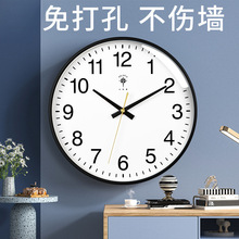 北极星钟表客厅墙上挂钟简约挂表家用静音现代时钟创意电子石英钟
