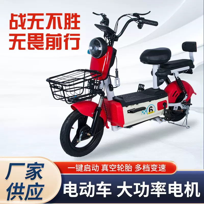 两轮自行电动车电动工厂自行车自行车工厂直供骑行安全舒适新体验