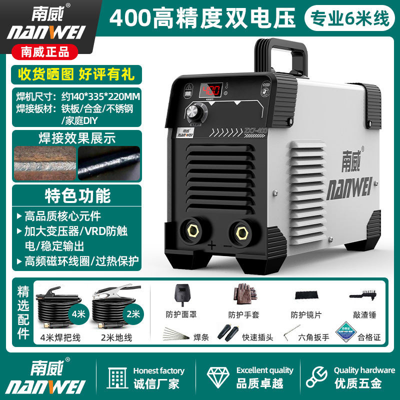 Deluxe 250 soldadora doméstica 315 máquina multiplaca industrial de alta potencia 220V380V doble voltaje accesorios completos