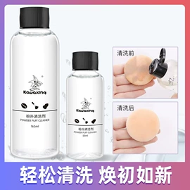 化妆刷、刷包;粉扑、美妆蛋;化妆工具套装