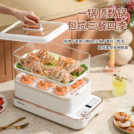 电热杯;养生壶;电煮锅