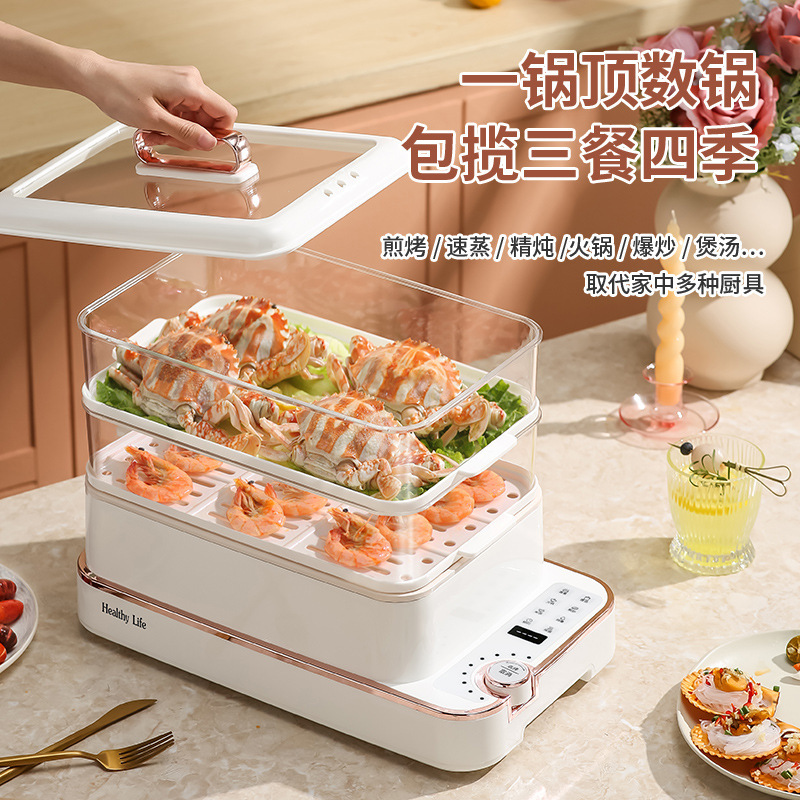 Electric Steamer Multi-functional Transparent Steam Pot Multi-layer Steaming Pot Household Steamer Three-layer Large Capacity Electric Hot Pot Electric Steamer Multi-functional Transparent Steam Pot Multi-layer Steaming Pot Household Steamer Three-layer Large Capacity Electric Hot Pot