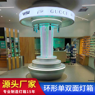 环形广告灯箱商场展厅环形吊顶软膜灯箱门店宣传展示灯箱来图定制-阿里巴巴