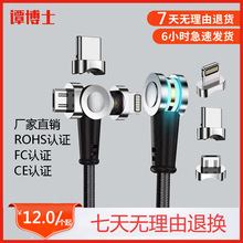 �F؛���¿�180�����D���^ �m����O����׿ Typecһ������������