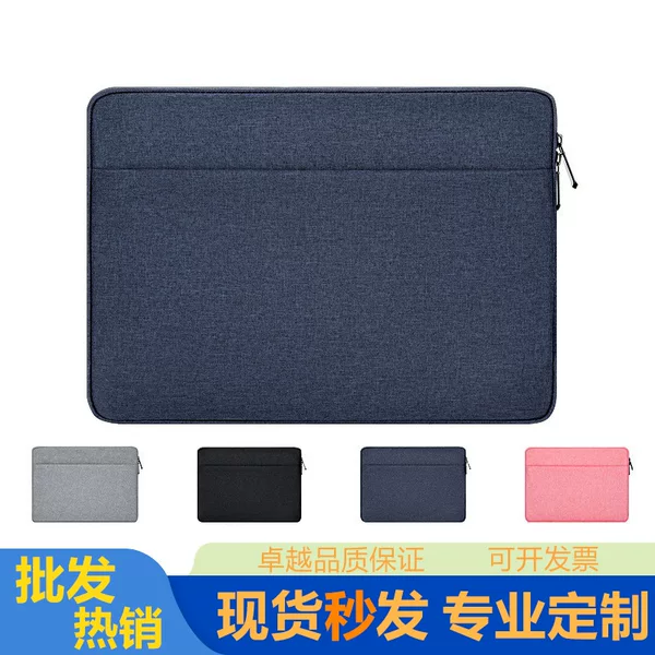 New Laptop Bag Nylon Anti-Fall Inner Sleeve Multi-Pocket Apple Tablet Mac Factory 12345.6inch