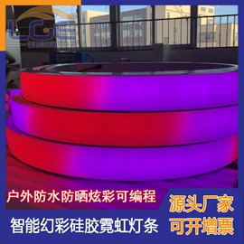 LED灯带;发光玩具;展柜灯