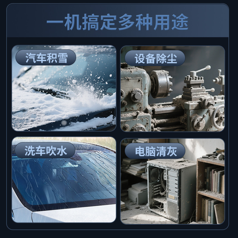 リチウム電動ストームファンハイパワーワイヤレス電動ヘアドライヤー強力な送風機暴力的なファン家庭用庭のほこり除去|undefined