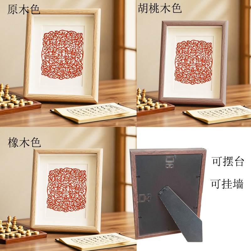 diy图画剪纸相框创意现代简约木制相框温暖家居摆台装饰立体画框|undefined