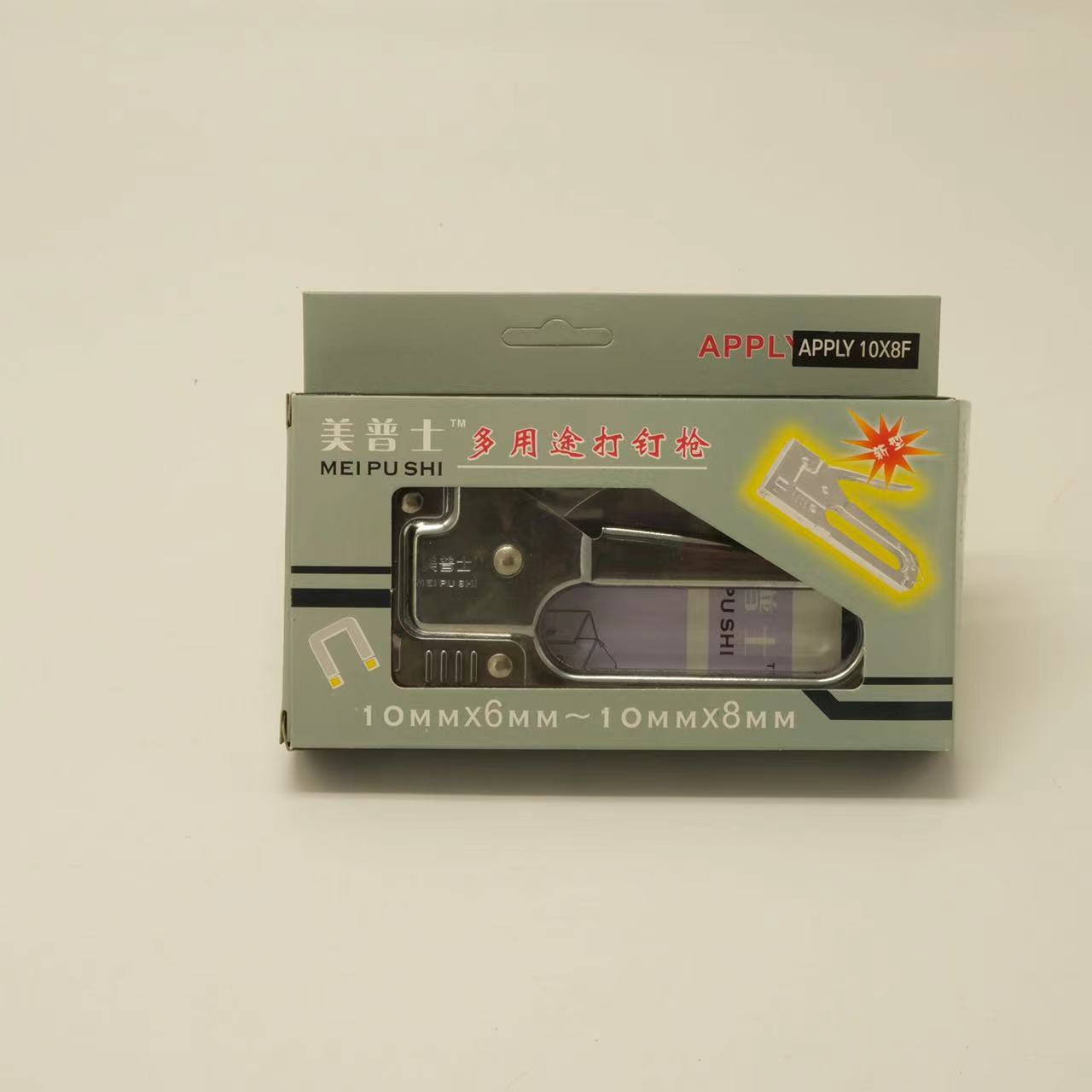 美普士手动打钉枪 门型码钉机 射钉机 码钉枪 1007/1008F