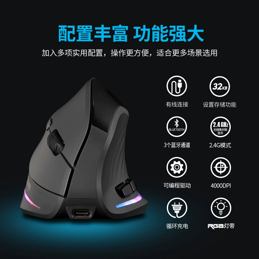 Вертикальная беспроводная мышь Zelotes F-35C с бесшумным ходом, RGB-подсветкой и программируемыми кнопками, эргономичная