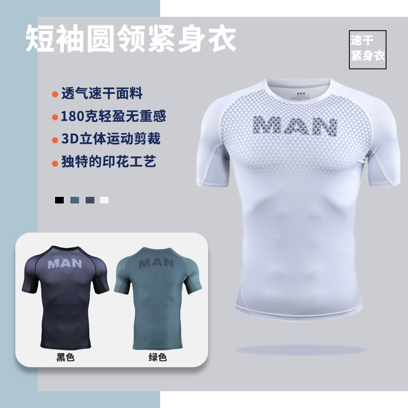 新款潮流紧身衣高弹短袖男健身服速干衣运动服训练肌肉跑步透气服