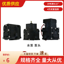 ���Sֱ�l����늄Ӈ��F��ˮ���^��� ���l12v���F���߉�ˮ�ñ��^