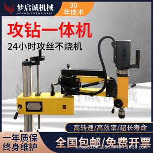 ���ܔ���荹�һ�w�C�u��ʽ�߾���ȫ�Ԅӹ��z�C�f��荿׹��zһ�w�C