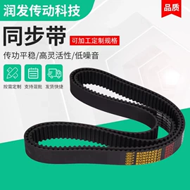 传动带;吊带;其他工业皮带