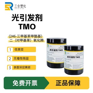 ���]�F؛�����l��TMO �����TPO �W��REACH�J�C �o���Ԛ�������