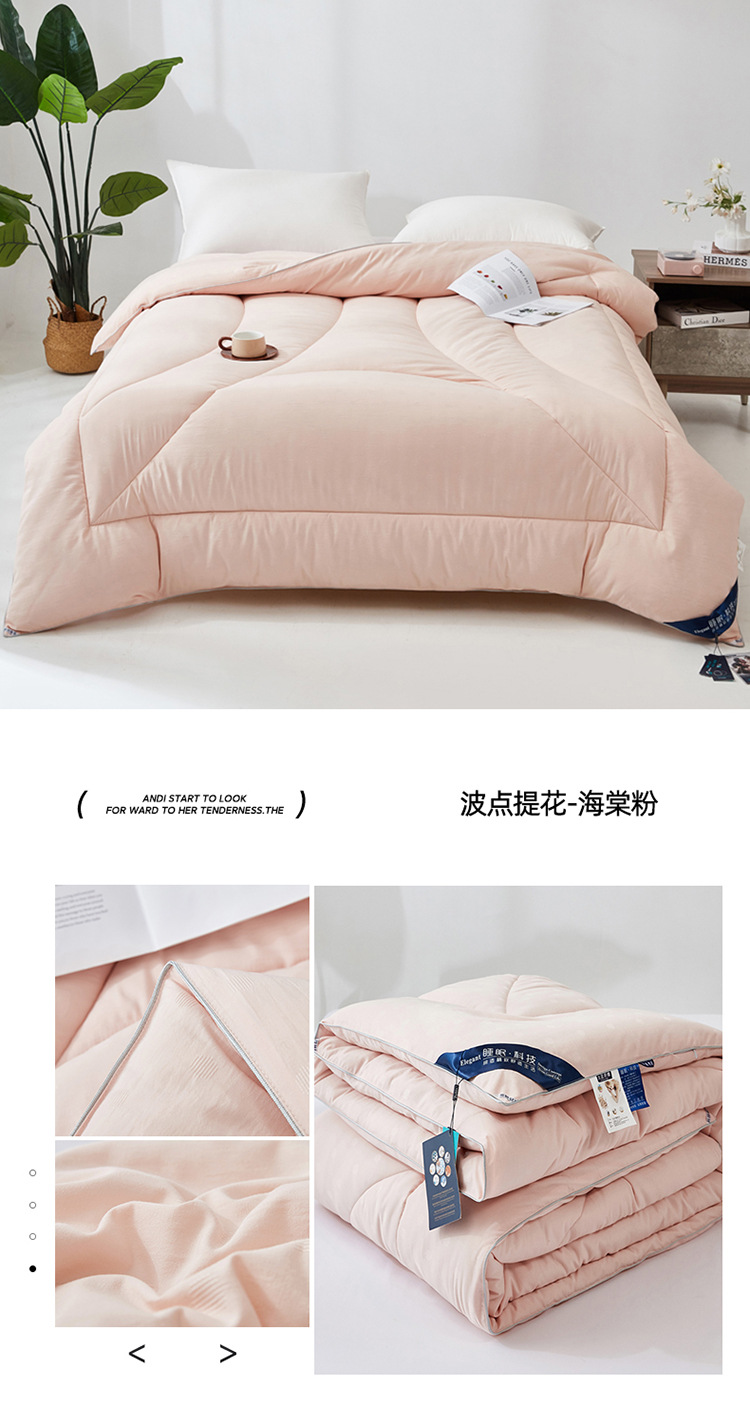 波点提花-海棠粉 拷贝.jpg
