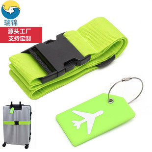 Factory direct supply 1.8 meters luggage belt PP polypropylene bag binding belt luggage belt suitcase fixing belt