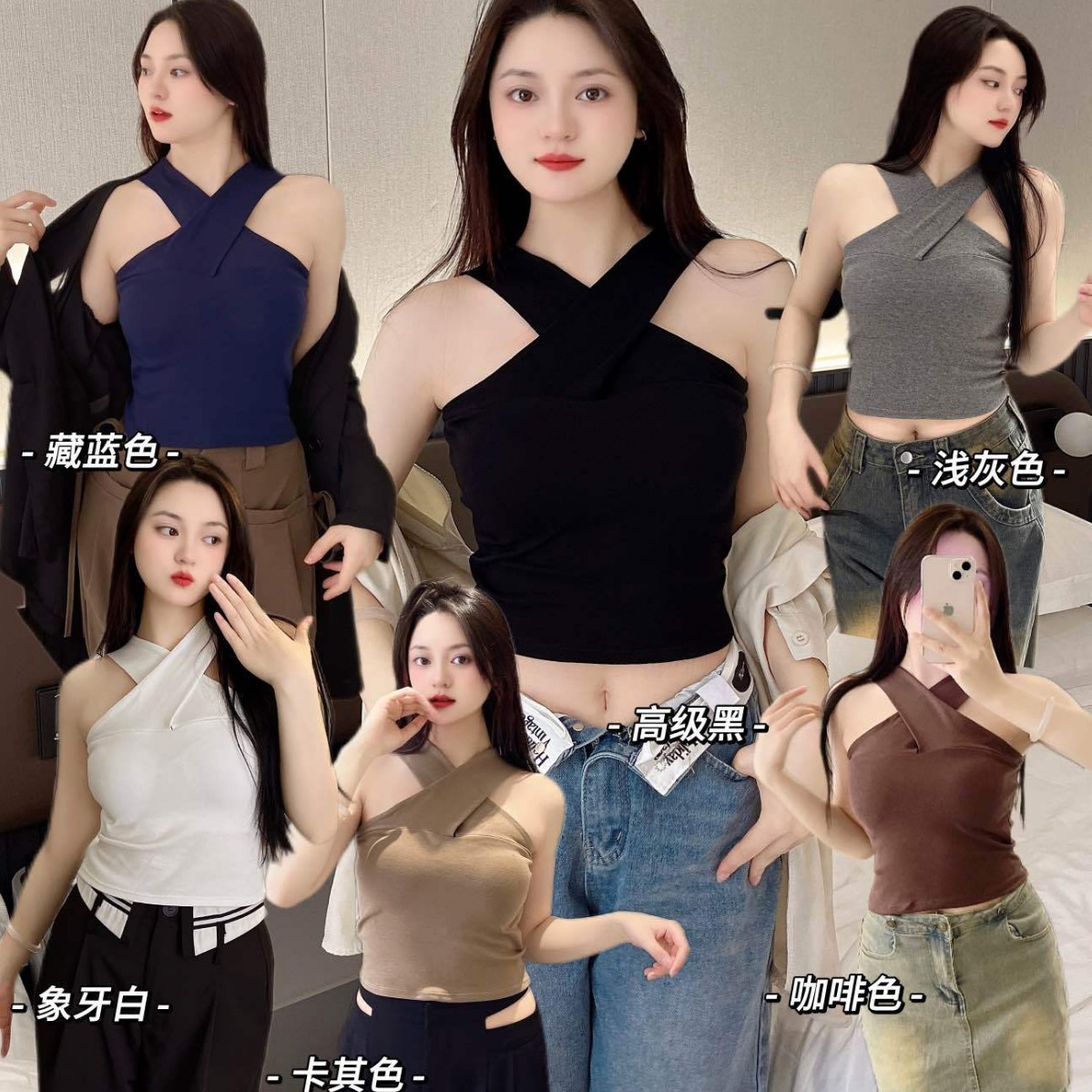 Sexy cross neck strap chest pad camisole women's Korean-style summer new style beauty back all-match sleeveless outerwear top