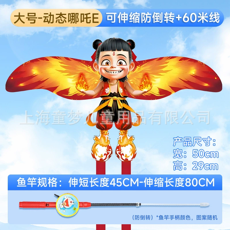 Handheld small cartoon kite with butterfly