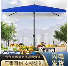 大伞户外摆摊雨伞太阳伞大型遮阳伞庭院伞商用沙滩四方伞雨棚