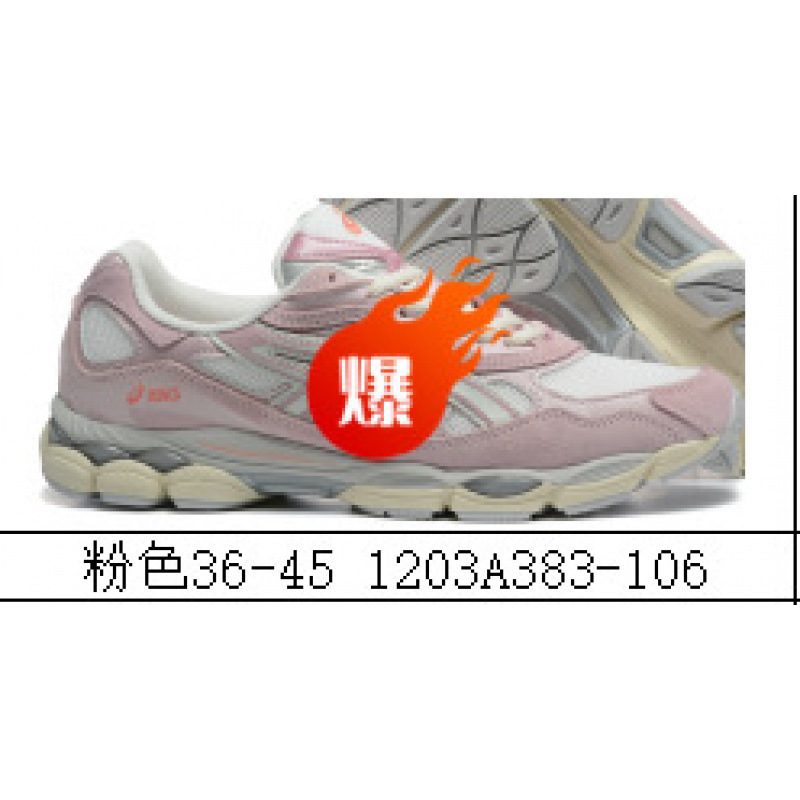 Visión alta para hombres y mujeres gel-nyc empalmado malla transpirable zapatos de carrera pareja antideslizante desgaste zapatillas deportivas casuales