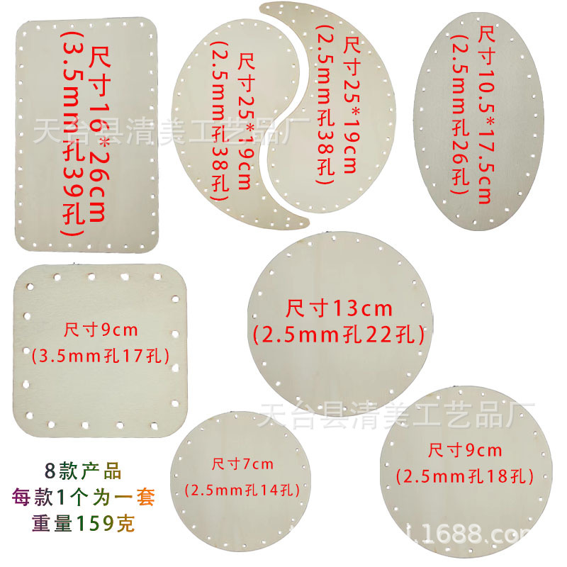 7款多孔阴阳套装