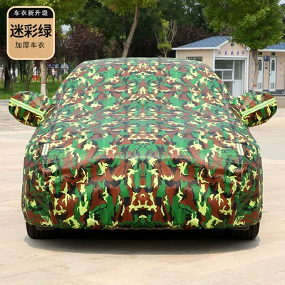 Oxford Car Cover with Fleece Lining, Car clothing