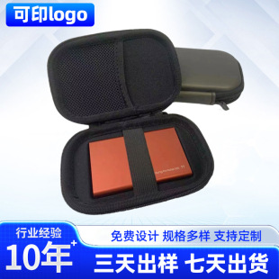 2.5���Ƅ�Ӳ�P�ռ{��3c���a����Ƅ��Դ�ռ{��EVA�Ƅ�Ӳ�PU�P��
