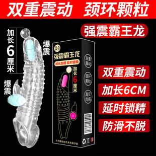 ��Ʒ���������״��w���ݼy���̼��L�Ӵֳ�����Ȥ�����׹��S���l