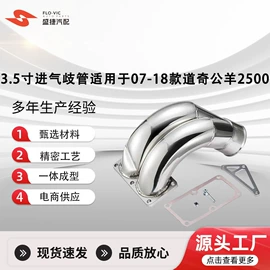 排气管;车身及附件;汽车消声器