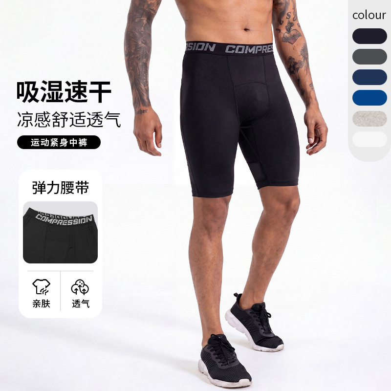Black Men's Running Sports Tights, High-Elastic Compression Shorts, Quick-Dry Yoga Fitness Shorts