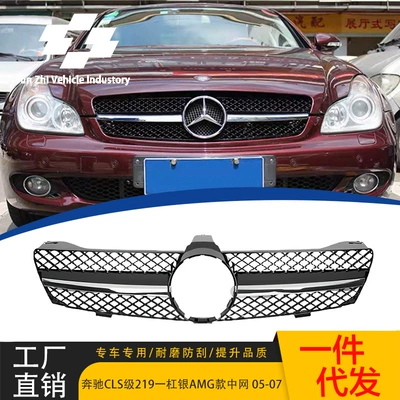 Mercedes-Benz CLS-Class W219 (05-09) AMG gümüşü ön barmaqlıq