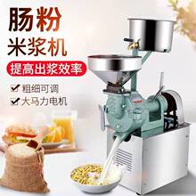 大众磨浆机商用打浆机米浆机家用磨米机 豆浆 电动石磨肠粉机