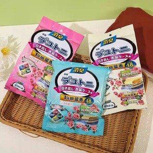 Japanese Mothball Wardrobe Mildew-Proof, Moisture-Proof and Deodorizing Household Sachet Aromatherapy Wardrobe Long-Lasting Fragrance Deodorizing and Mildew-Proof