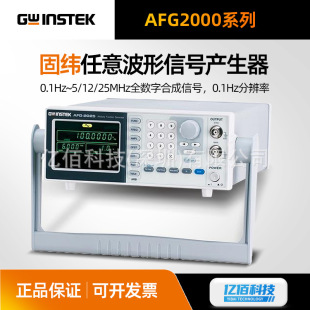 GWINSTEK�̾�AFG-2225��̖�l����AFG-2005���Ⲩ����̖�l����ԭ�b