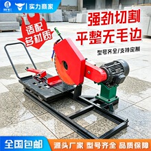 ʯ���и�C ̨ʽ늄Ӵɴu�Ͳ��и�C ����ʯ�ˮ�ЙC�o�m��ʯ�C