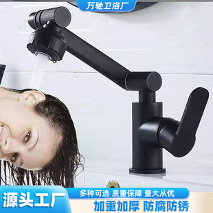 Universal Fortune Cat Faucet with Mechanical Arm for Hot and Cold Water, Splash-Proof Basin Faucet for Bathroom Sink