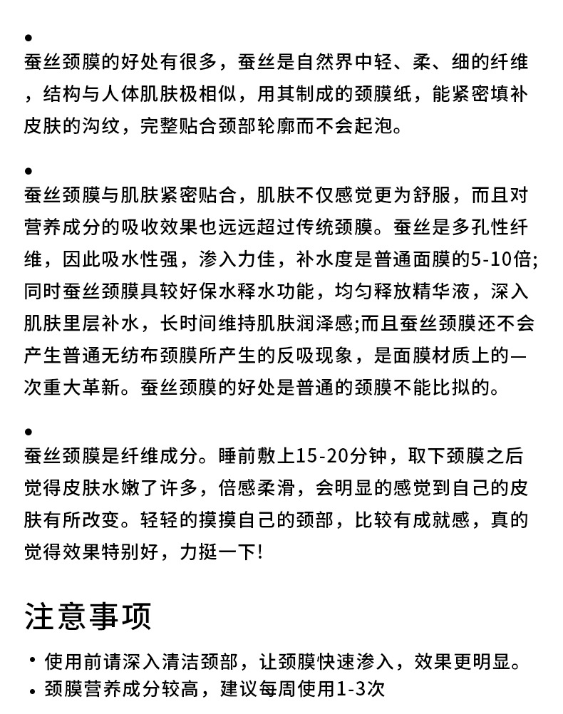 385-2 Neck Film Paper-Details_01.jpg