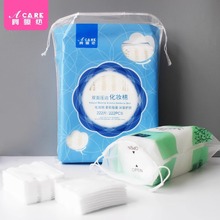 包邮/10Y易上手双面压边化妆棉卸妆棉网格款双效温和洁