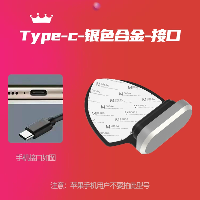 Apple, protective compatible waterproof dustproof mobile phone protection charging, metal headphones, wholesale
