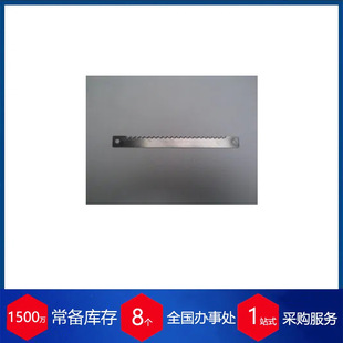 British Combicut Slitting Knife Dbs150131, Rcb-304