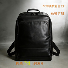 5古造新真皮男士双肩包头层牛皮大容量休闲百搭电脑旅行背包跨境