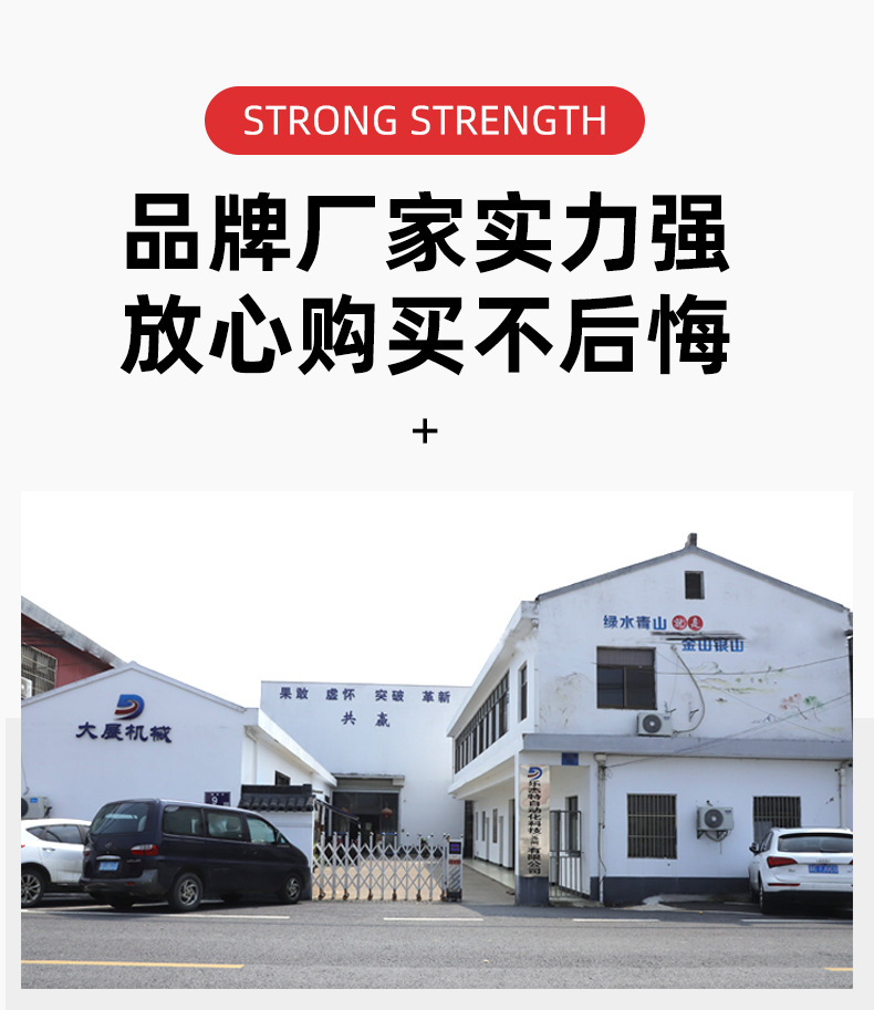 全自动刮漆机_13