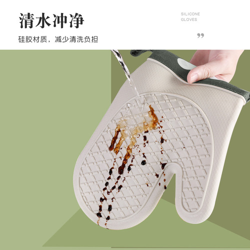 New silicone and cotton fabric gloves with twill double-layer microwave oven heat-resistant gloves for kitchen baking grilling insulation