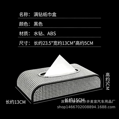 Diamond-Encrusted Car Tissue Box, Car tissue box/set