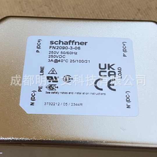 Schaffner夏弗纳FN2090-3-06电源线滤波器 3A 250V全新原装