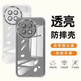 适用vivoX90手机壳x80Pro新款S镜头全包软壳透明硅胶防摔保护套薄